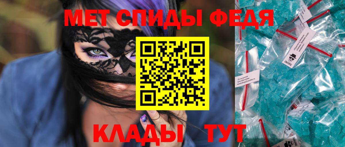 Amphetamine 98% Вольск