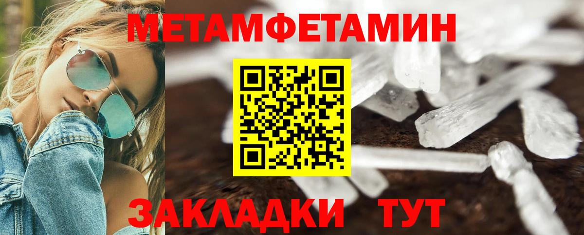 Амфетамин VHQ  Вход с VPN  АМФ  Вольск 
