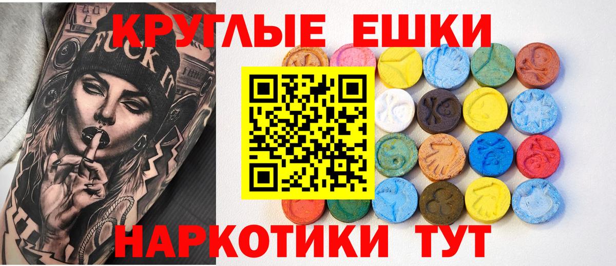 Экстази DUBAI Вольск
