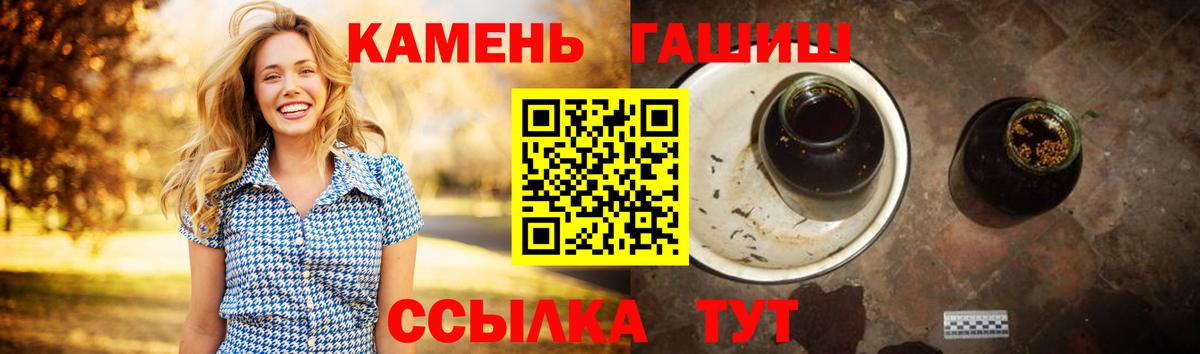 Вольск  наркотики  Вход с VPN  ГАШИШ Ice-O-Lator  ГАШ гарик 