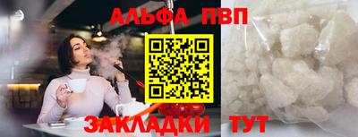 бутик Моздок