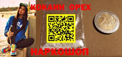 гидропоника Можайск