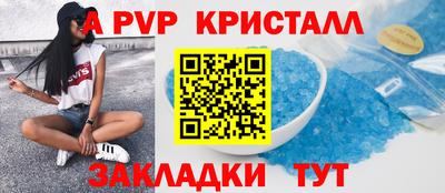 бутик Моздок