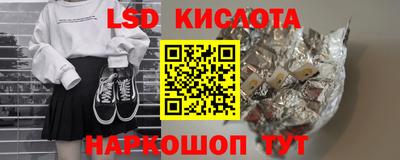 гидропоника Можайск