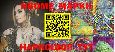 бутик Моздок