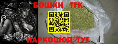бутик Моздок