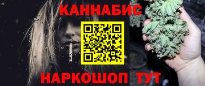 бутик Моздок