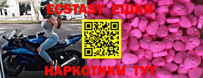наркотики Нальчик