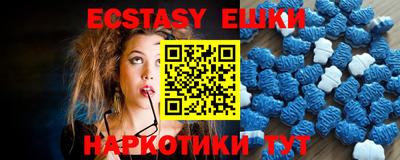 бутик Моздок