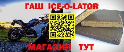 метамфетамин Нарткала