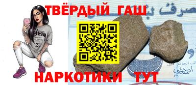 героин Можга