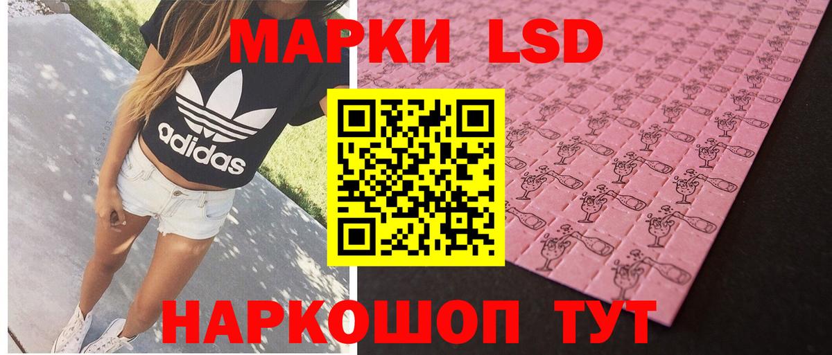 Вольск  Лсд 25 экстази кислота  Вход с VPN  ЛСД экстази кислота 