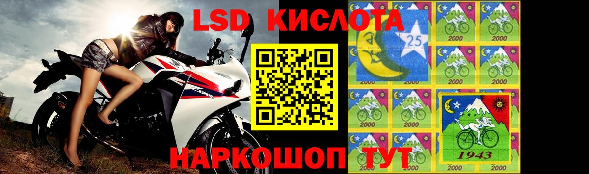 Лсд 25 экстази ecstasy Вольск