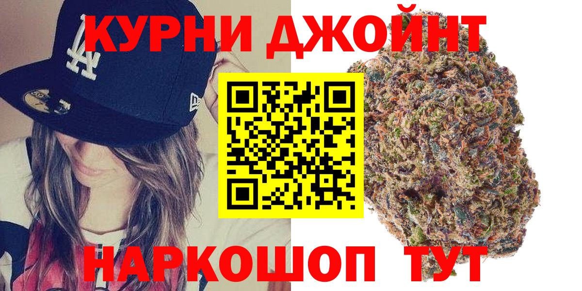Конопля план  Канабис тримм  Вольск  Конопля план  Вход с VPN  Марихуана SATIVA & INDICA 